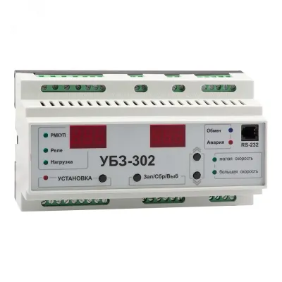 Реле OptiDin УБЗ-302-У3.1