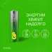 Батарейка алкалиновая GP Super Alkaline G-Tech 15А АA, в упаковке по 60 шт