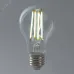 Лампа светодиодная, (13W) 230V E27 2700K, LB-613