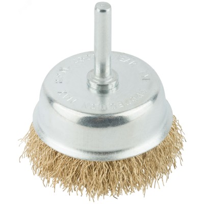 Кордщетка, тип ''чашка'', со штифтом, стальная латунированная волнистая проволока 65 мм