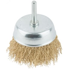 Кордщетка, тип ''чашка'', со штифтом, стальная латунированная волнистая проволока 75 мм