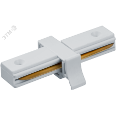 Коннектор Navigator 95 612 NLT-C-1L-AS2-WH-I (для ШП AS2, бел)