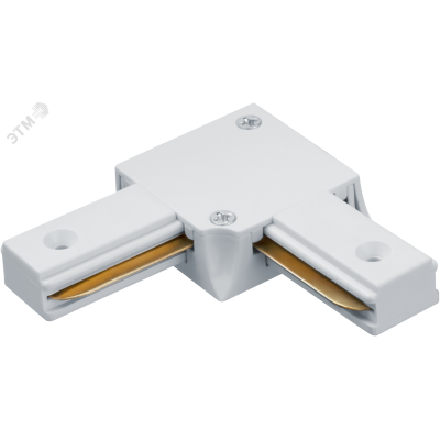 Коннектор Navigator 95 614 NLT-C-1L-AS2-WH-L (для ШП AS2, бел)