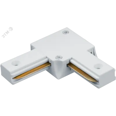 Коннектор Navigator 95 614 NLT-C-1L-AS2-WH-L (для ШП AS2, бел)