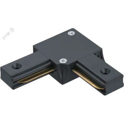 Коннектор Navigator 95 615 NLT-C-1L-AS2-BL-L (для ШП AS2, чёрн)