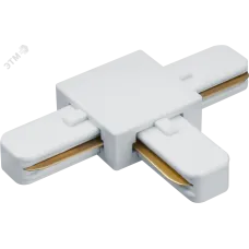 Коннектор Navigator 95 616 NLT-C-1L-AS2-WH-T (для ШП AS2, бел)