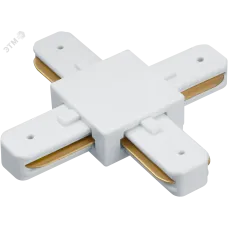 Коннектор Navigator 95 618 NLT-C-1L-AS2-WH-X (для ШП AS2, бел)