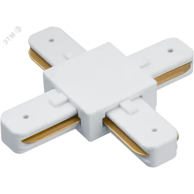 Коннектор Navigator 95 618 NLT-C-1L-AS2-WH-X (для ШП AS2, бел)