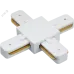 Коннектор Navigator 95 618 NLT-C-1L-AS2-WH-X (для ШП AS2, бел)
