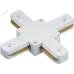 Коннектор Navigator 95 618 NLT-C-1L-AS2-WH-X (для ШП AS2, бел)
