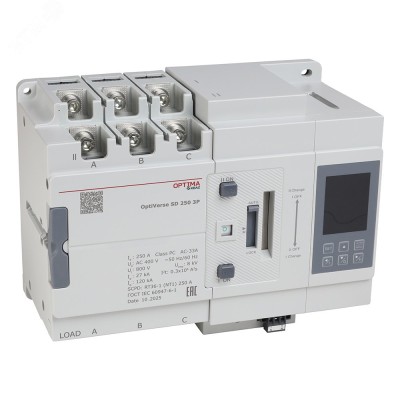 Устройство автоматического ввода резерва OptiVerse SD 250 3P