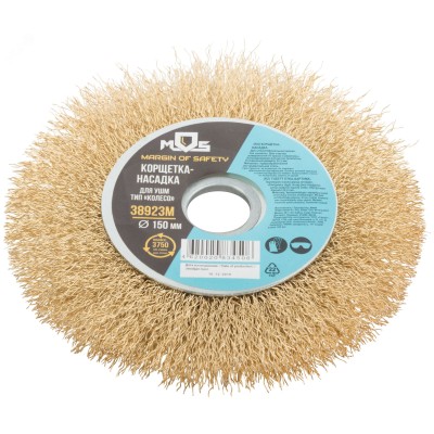 Кордщетка, тип ''колесо'', посадочный диаметр 22.2 мм, стальная латунированная волнистая проволока 150 мм