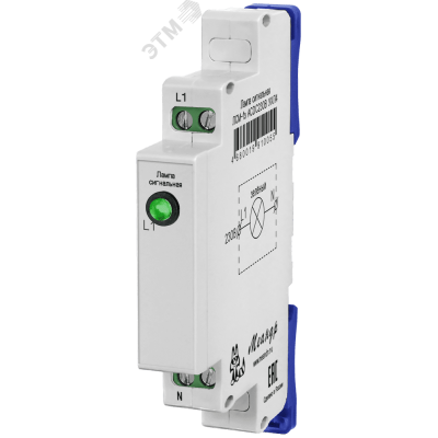 Лампа сигнальная одинарная ЛСМ-1 зелёный ACDC24В УХЛ4