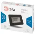 Прожектор светодиодный уличный ЭРА LPR-025-BLUE-030 30Вт синее свечение 330лм IP65