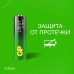 Батарейка алкалиновая c технологией G-tech GP Ultra Plus Alkaline 15А AА