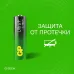 Батарейка алкалиновая c технологией G-tech GP Ultra Plus Alkaline 15А AА