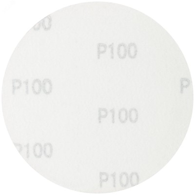 Круги шлифовальные сплошные (липучка), алюминий-оксидные, 125 мм, 5 шт Р 100