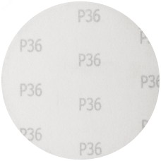 Круги шлифовальные сплошные (липучка), алюминий-оксидные, 150 мм, 5 шт Р 36 гибкая -14А