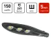 Уличный светильник ЭРА SPP-5-150-5K-W 150Вт 5000К 22500лм IP65 КСС Ш IC-COB 48-60мм
