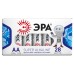 Батарейки ЭРА LR6-28 box SUPER Alkaline (28/840/18480)