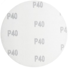 Круги шлифовальные сплошные (липучка), алюминий-оксидные, 125 мм, 5 шт Р 40 гибкая -14А