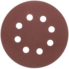 Круги шлифовальные с отверстиями (липучка), алюминий-оксидные, 125 мм, 5 шт Р 120
