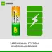 Аккумуляторы перезаряжаемые GP ReEnergy 130AAHC AA, емкость 1300 мАч - 2 шт. в клемшеле
