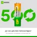 Аккумуляторы перезаряжаемые GP ReEnergy 130AAHC AA, емкость 1300 мАч - 2 шт. в клемшеле