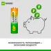Аккумуляторы перезаряжаемые GP ReEnergy 130AAHC AA, емкость 1300 мАч - 2 шт. в клемшеле