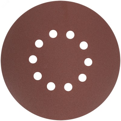 Круги шлифовальные с отверстиями (липучка), алюминий-оксидные, 225 мм, 5 шт.  Р 120