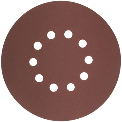 Круги шлифовальные с отверстиями (липучка), алюминий-оксидные, 225 мм, 5 шт.  Р 240