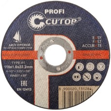 Профессиональный диск отрезной по металлу и нержавеющей стали Cutop Profi Т41-115x1.2x22.2 мм