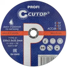 Профессиональный диск отрезной по металлу Т41-230x2.5x22.2 мм, Cutop Profi