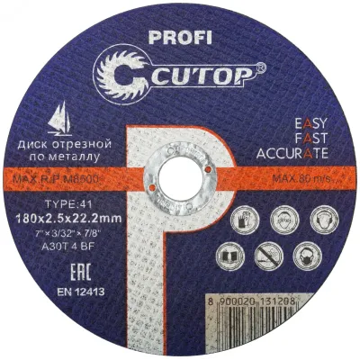 Профессиональный диск отрезной по металлу Т41-180x2.5x22.2 мм, Cutop Profi