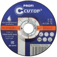 Профессиональный диск шлифовальный по металлу и нержавеющей стали Т27-125x6.0x22.2 мм, Cutop Profi