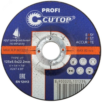 Профессиональный диск шлифовальный по металлу и нержавеющей стали Т27-125x6.0x22.2 мм, Cutop Profi