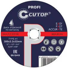 Профессиональный диск отрезной по металлу Т41-300x3.2x32 мм, Cutop Profi