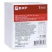 Переключатель кулачковый ПК-1-12 10А 2P 0-1 с блокировкой IP65 PROxima