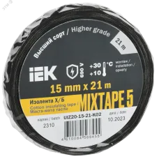 MIXTAPE 5 Изолента Х/Б 15мм 21м IEK