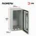 Корпус металлический ЭРА OPTIMA ЩМП-40.21.15 (400х210х150) IP54 У2 серый