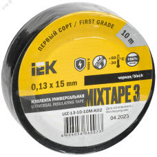 Изолента 0,13х15 мм черная 10 метров ИЭК