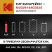 Батарейки Kodak LR03-60 (4S) colour box XTRALIFE Alkaline [K3A-60] (60/1200/38400)