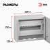 Корпус металлический навесной ЭРА SIMPLE ЩРН-12 (250х300х120) IP31 УХЛ3 серый