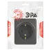 Розетка ЭРА Эксперт 11-2203-05 2P+E Schuko IP20 16A-250В ОУ антрацит