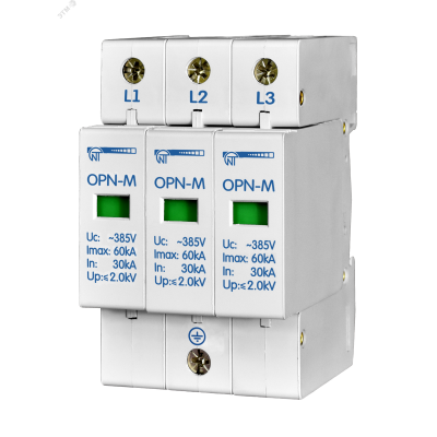 Ограничитель перенапряжения 3 модуля 380В In30kA OPN-M (3S)30kA