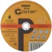 Профессиональный диск отрезной по металлу и нержавеющей стали Т41-230x2.5x22.2 мм Cutop Profi Plus