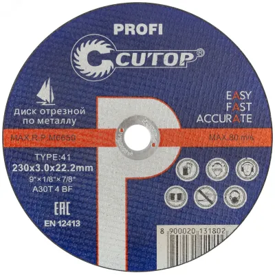Профессиональный диск отрезной по металлу Т41-230x3.0x22.2 мм, Cutop Profi