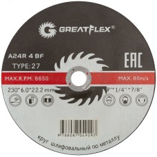 Диск шлифовальный по металлу Greatflex Т27-230 х 6,0 х 22 мм, класс Master