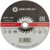 Диск шлифовальный по металлу Greatflex Т27-230 х 6,0 х 22 мм, класс Master