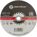 Диск шлифовальный по металлу Greatflex Т27-230 х 6,0 х 22 мм, класс Master